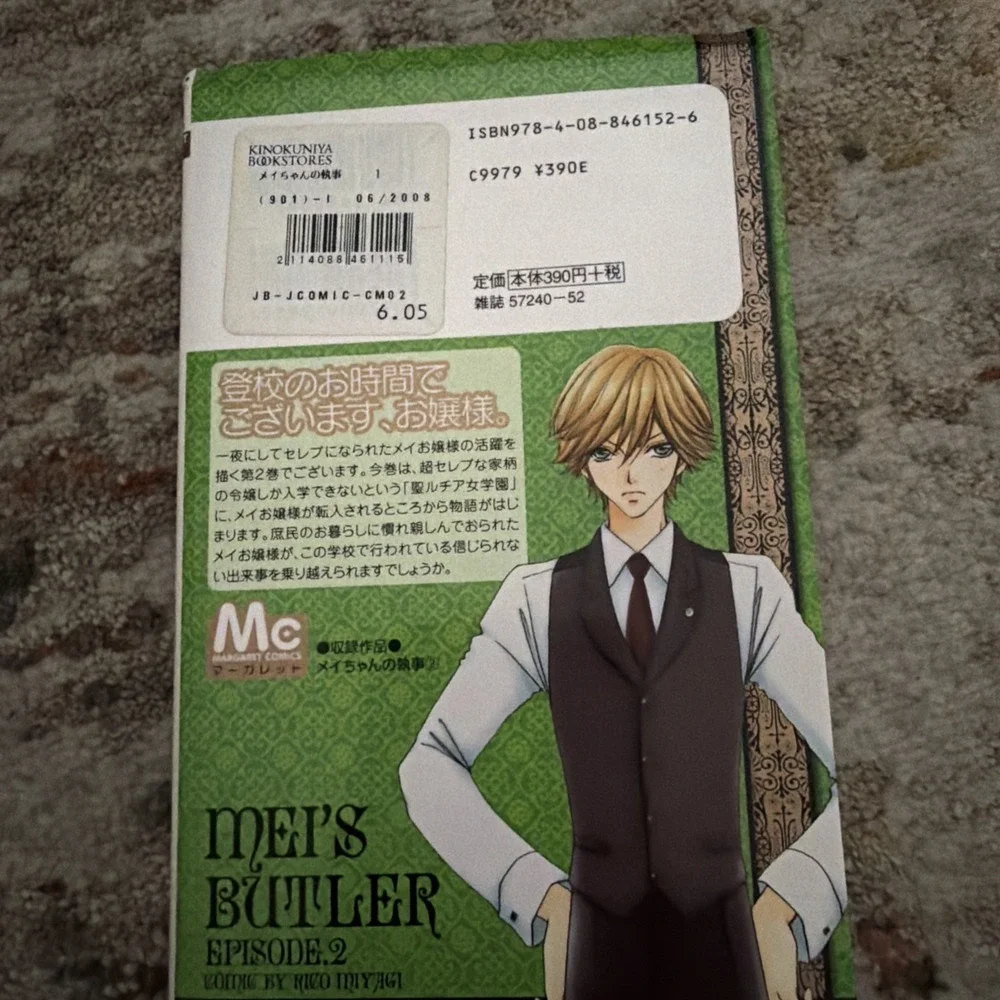 Mei's Butler 2 Japanese Manga Used